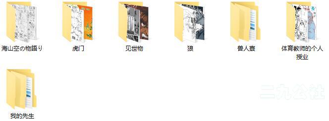 150009bg03homahoq5dzyb.jpg插图(11)