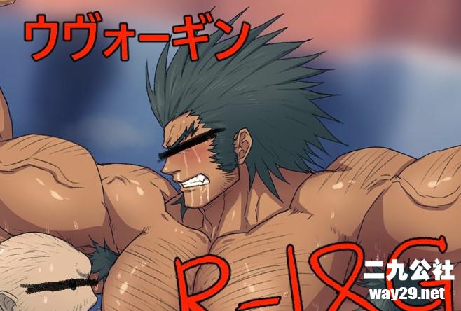 TOTO肌肉CG[運動する男+hunterXhunter