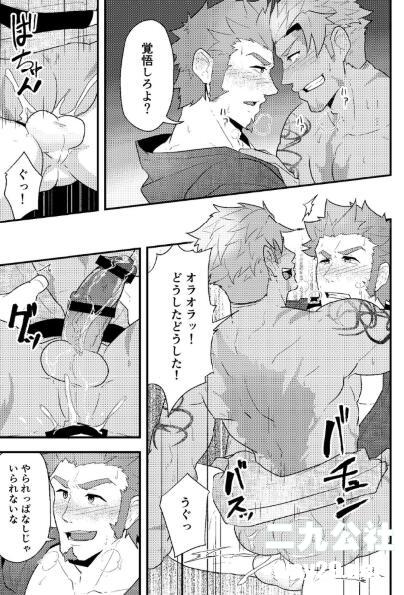 204003eamwu3oazanaddta.jpg插图(4)