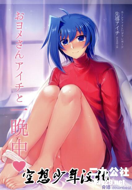 195015hqaeanvgi8sdggen.jpg插图(1)