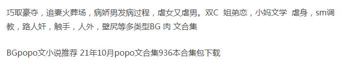 360截图20211105205903298.jpg插图(3)