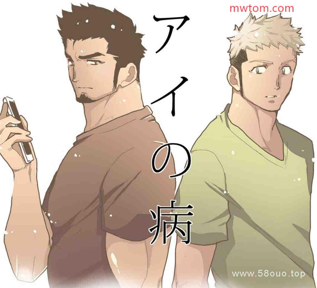 空色パンダ アイの病