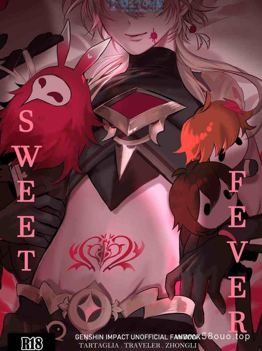 [Pcrow][Sweet Fever (原神)1