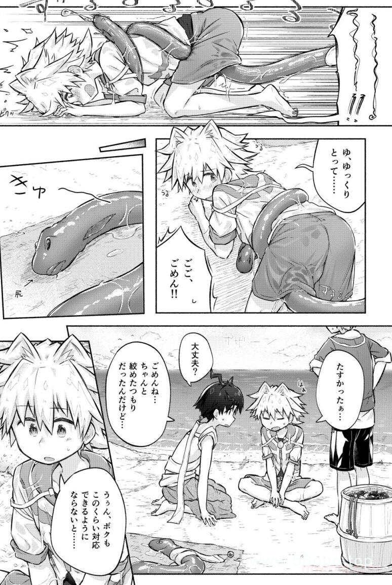 [ahonobo]P站zheng/tai插画+漫画