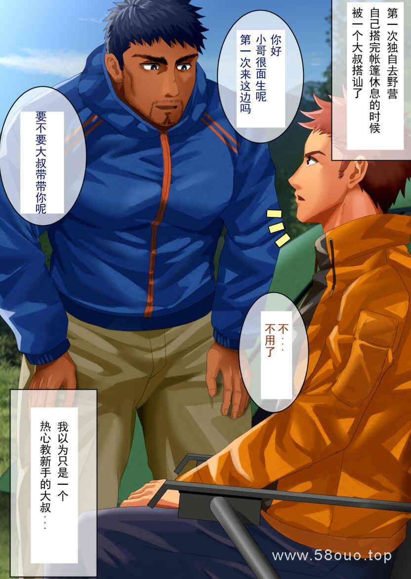 024355lsqkx31d33efs7kq.jpg插图(2)