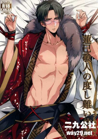 way29-11.jpg插图(3)