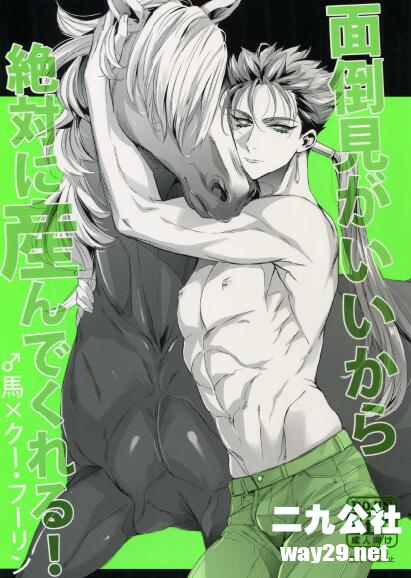 way29-15.jpg插图