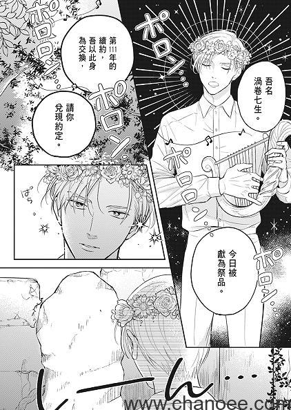1679575264-6126529106b76cf.jpg插图(1) 1679575264-6126529106b76cf.jpg插图(1)