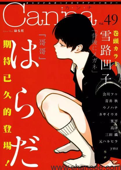 1674202312-0d2c109d1d21f0f.jpg插图