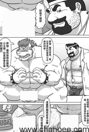 1691211483-0cf9b12adfc8738.jpg插图(2)