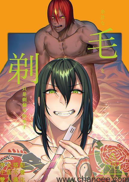 1692091804-c34dbce93358cc8.jpg插图(1)