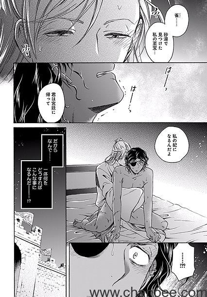 1699963225-bea2aeae564074c.jpg插图(1) 1699963225-bea2aeae564074c.jpg插图(1)