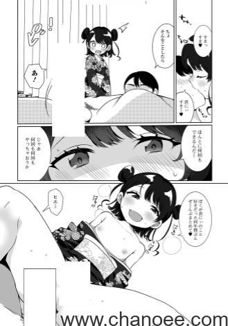 1684754808-6e1d7ccce296a16.jpg插图(1)