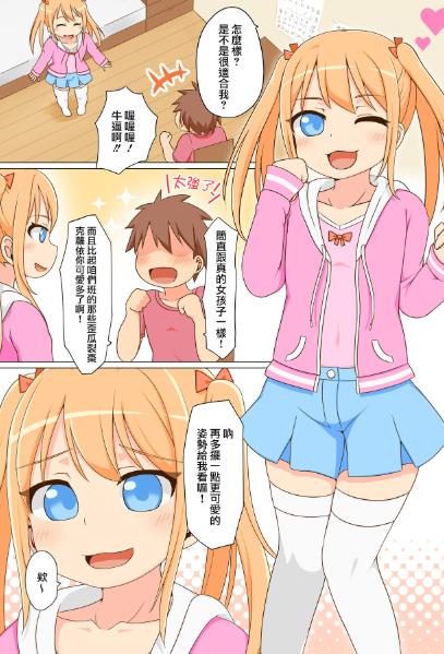 1682495614-32c87e288f1f6c1.jpg插图(1)
