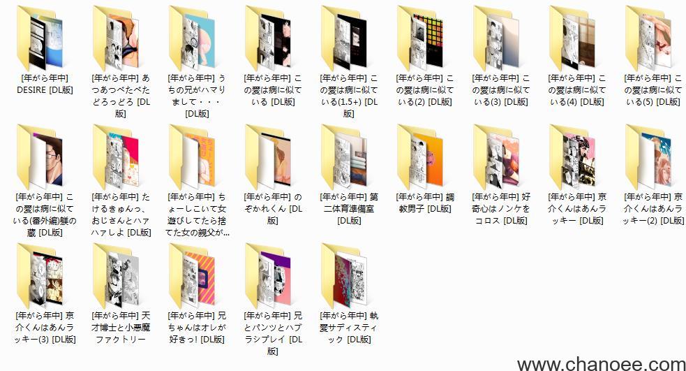 1672887651-c5f8c57b0304b77.jpg插图(6)