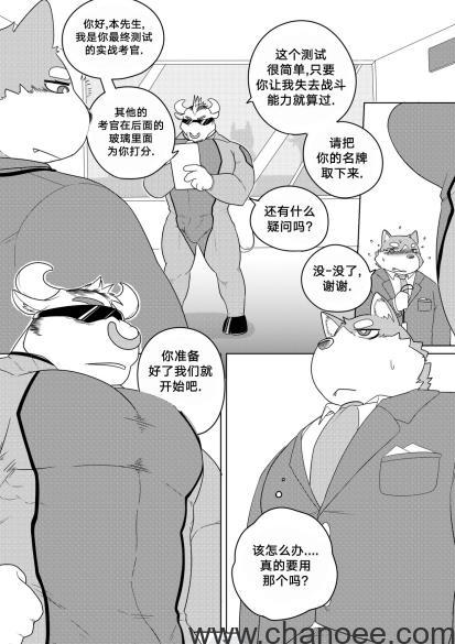 1673420456-dc53b10f27e195f.jpg插图(1)