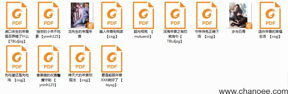 1672280838-112fe3b59ddb56a.jpg插图(6)