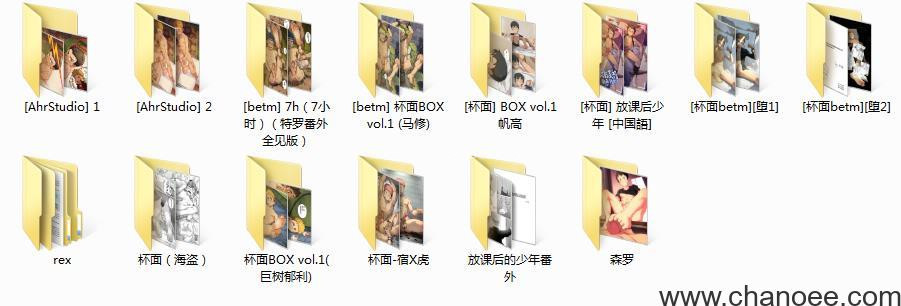 1671935569-c38293368d4b891.jpg插图(6)