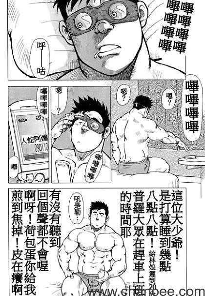 1713509752-9772a5e90a3f67d.jpg插图(1)