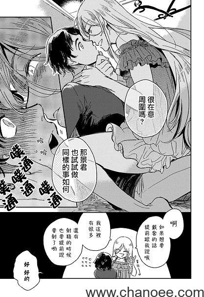 1715060999-6b91d98cc659483-1.jpg插图(1) 1715060999-6b91d98cc659483-1.jpg插图(1)