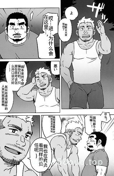 360截图20260515174346103.jpg插图(1)