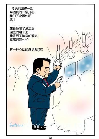 360截图20260724171810625.jpg插图(1)