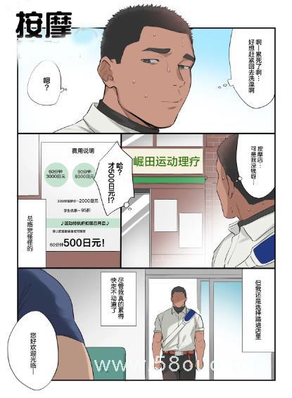 360截图20260805164135596.jpg插图(1)